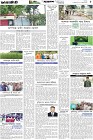 Page-5-(21-07-2026)