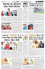 Page-6-(21-07-2026)