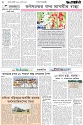 Page-2-(22-07-2026)