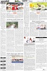 Page-3-(22-07-2026)