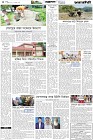 Page-4-(22-07-2026)