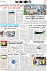 Page-8-(22-07-2026)