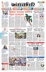 Page 1 (24-07-2026)