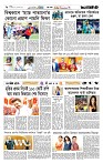 Page 6 (24-07-2026)