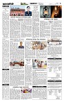 Page-3 (24-07-2026)
