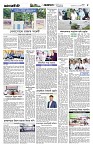 Page-5 (24-07-2026)