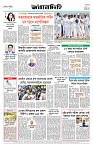 Page-8 (24-07-2026)