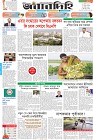 Page-1-(26-07-2026)