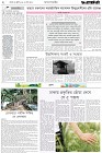 Page-2-(26-07-2026)