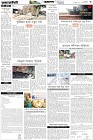 Page-3-(26-07-2026)