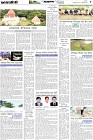 Page-5-(26-07-2026)