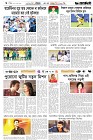 Page-6-(26-07-2026)