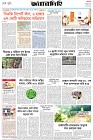 Page-8-(26-07-2026)
