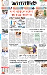 Page 1 (27-07-2026)