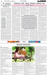 Page 2 (27-07-2026)