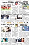 Page 6 (27-07-2026)