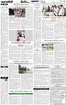 Page-3 (27-07-2026)