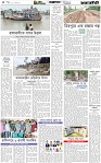 Page-4 (27-07-2026)