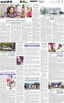 Page-5 (27-07-2026)