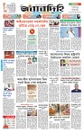 Page 1 (28-07-2026)
