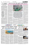 Page 2 (28-07-2026)