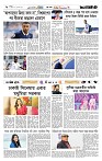 Page 6 (28-07-2026)