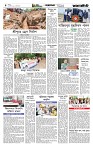 Page-4 (28-07-2026)