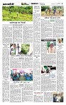 Page-5 (28-07-2026)