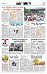 Page-8 (28-07-2026)