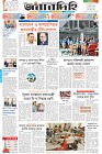 Page-1-(29-07-2026)