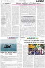 Page-2-(29-07-2026)