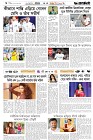Page-6-(29-07-2026)