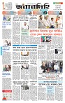 Page 1 (30-07-2026)