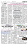 Page 2 (30-07-2026)