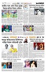 Page 6 (30-07-2026)