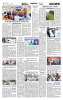 Page-4 (30-07-2026)