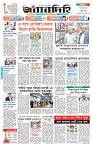 Page 1 (31-07-2026)