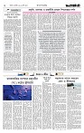Page 2 (31-07-2026)