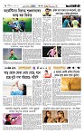 Page 6 (31-07-2026)