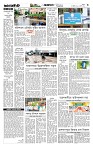 Page-3 (31-07-2026)