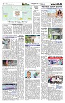 Page-4 (31-07-2026)