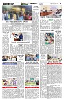 Page-5 (31-07-2026)