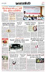 Page-8 (31-07-2026)