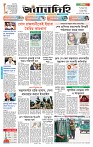 Page 1 (01-08-2026)