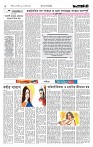 Page 2 (01-08-2026)