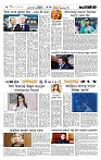 Page 6 (01-08-2026)