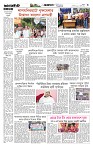 Page-3 (01-08-2026)
