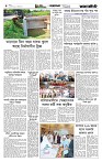Page-4 (01-08-2026)