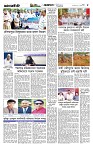 Page-5 (01-08-2026)