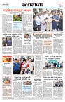 Page-8 (01-08-2026)